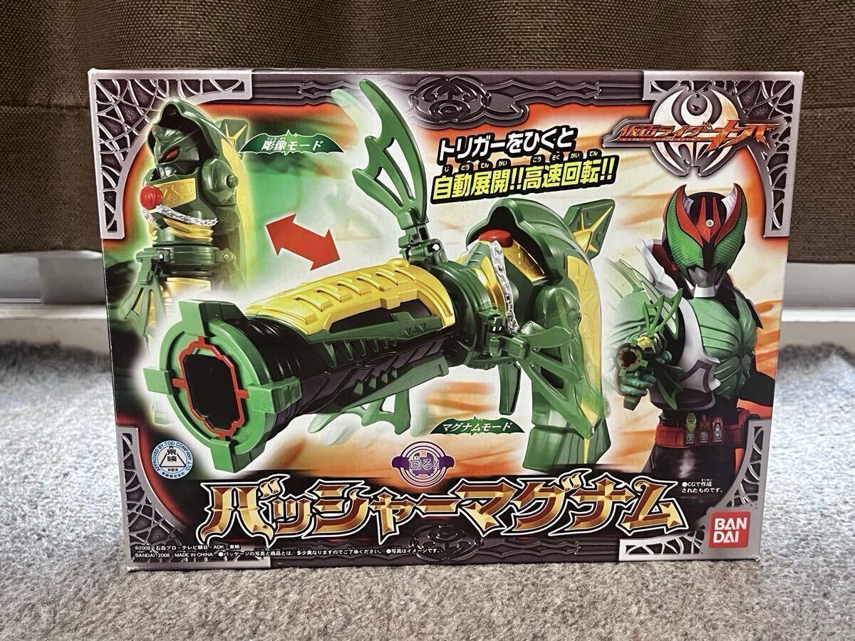 仮面ライダーキバ バッシャーマグナム拍卖