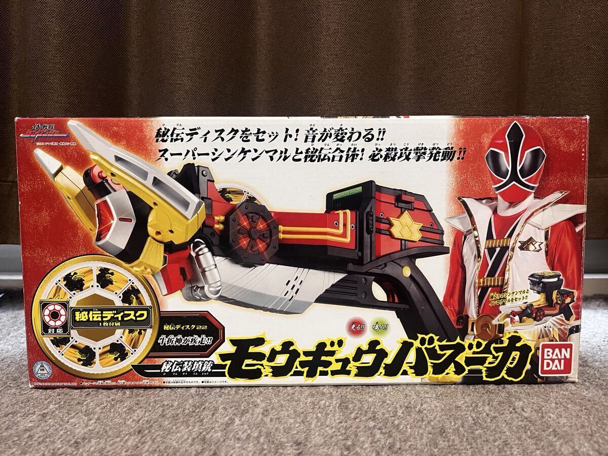 秘伝装填銃 モウギュウバズーカ 侍戦隊シンケンジャー 欠品あり拍卖