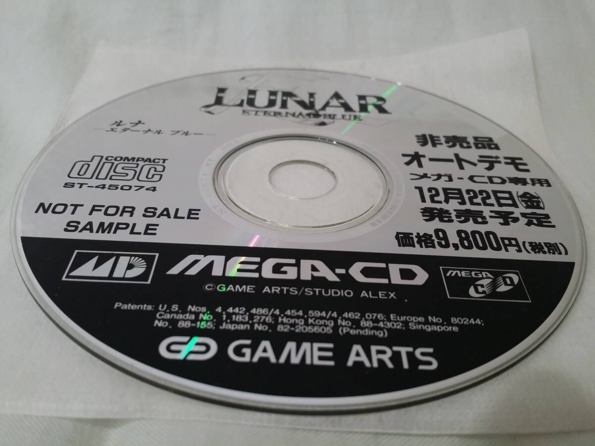 メガCD LUNAR エターナルブルー 非売品 オートデモ SAMPLE サンプル ルナ ゲームアーツ DEMO DISC not for sale拍卖