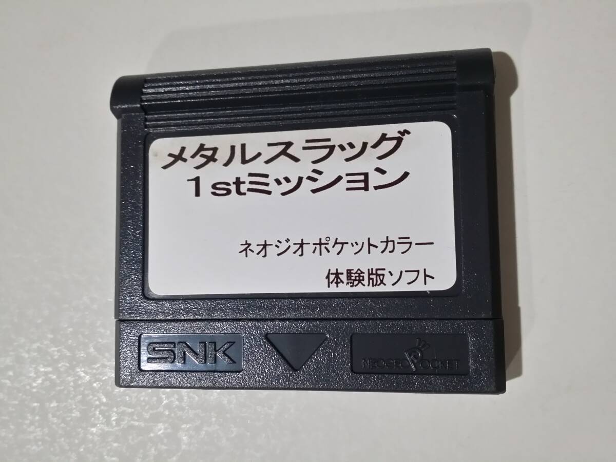NGP メタルスラッグ 1stミッション 体験版 非売品 サンプル ネオジオポケット not for sale拍卖