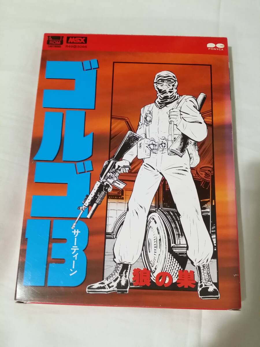 MSX ゴルゴ13 狼の巣 ROM版 箱説付き拍卖