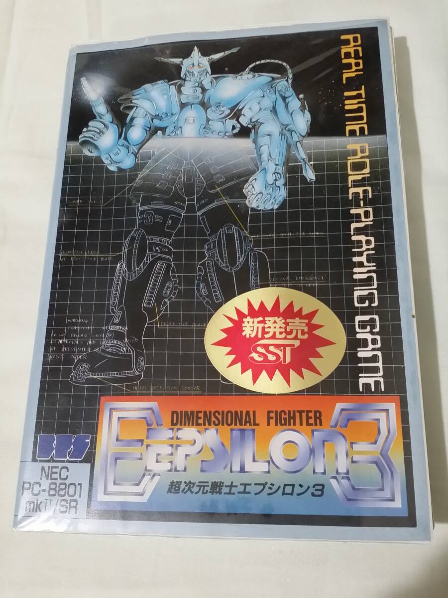 PC-8801mkⅡ/SR 超次元戦士エプシロン3 5インチFD拍卖