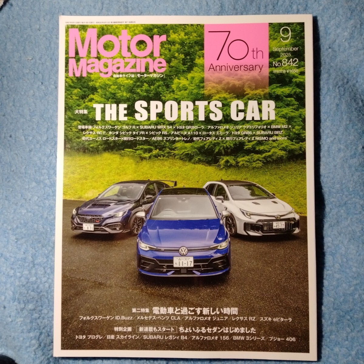 /8.07/ Motor Magazine (モーターマガジン) 2025年9月号 大特集 「THE SPORTS CAR」 251007拍卖