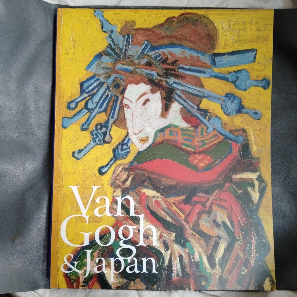/8.25/ ゴッホ展 巡りゆく日本の夢 図録 251025拍卖
