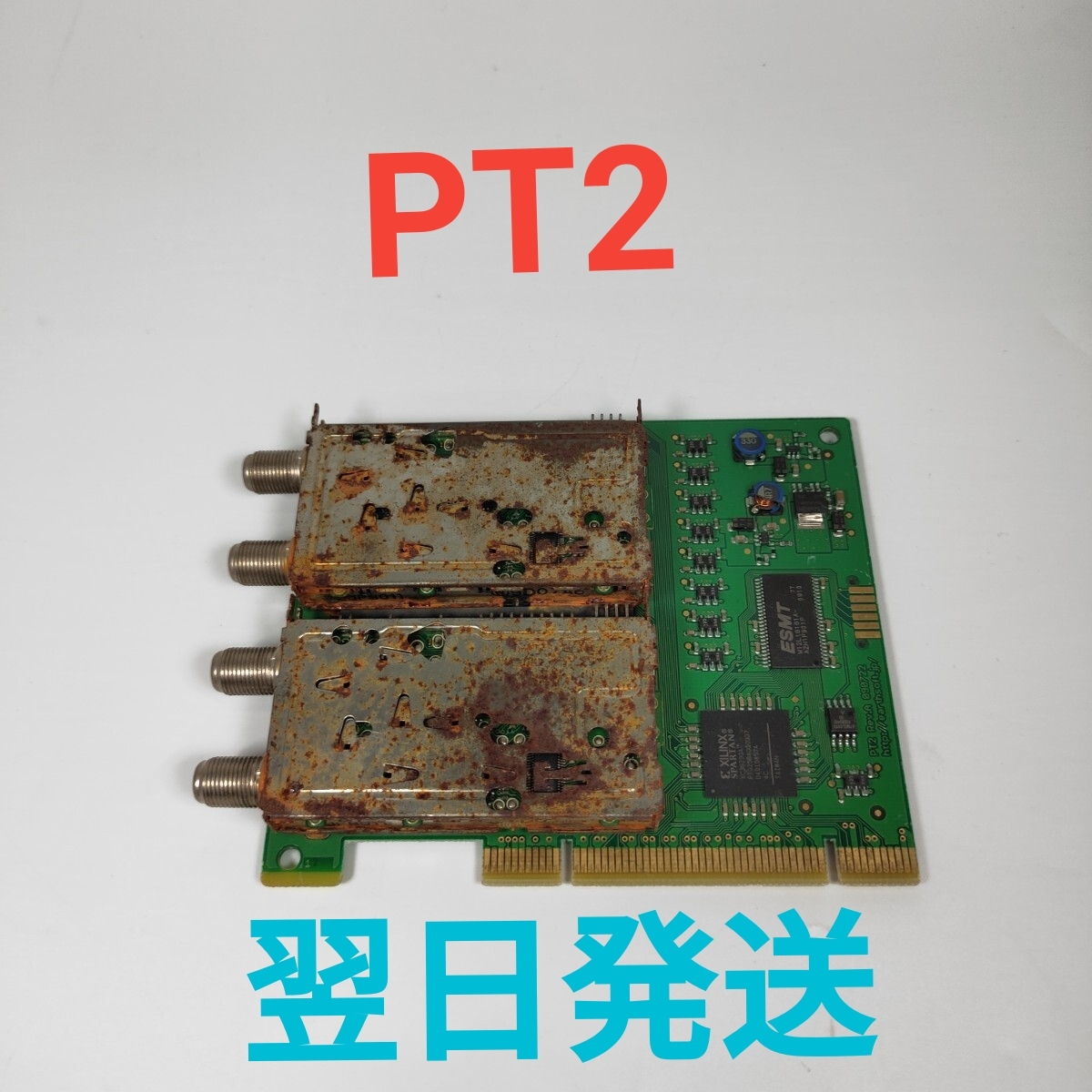 A2359A PT2 RevB TVチューナー ジャンク 翌日発送拍卖
