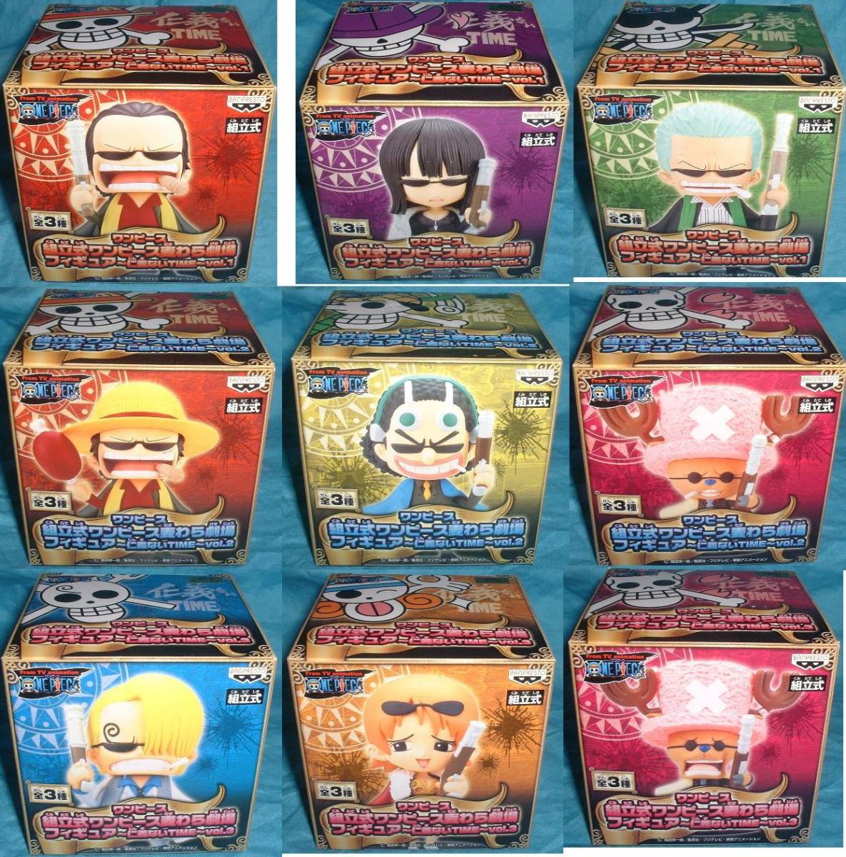 ワンピース 麦わら劇場フィギュア仁義ないTIME1~3 全9種セット拍卖