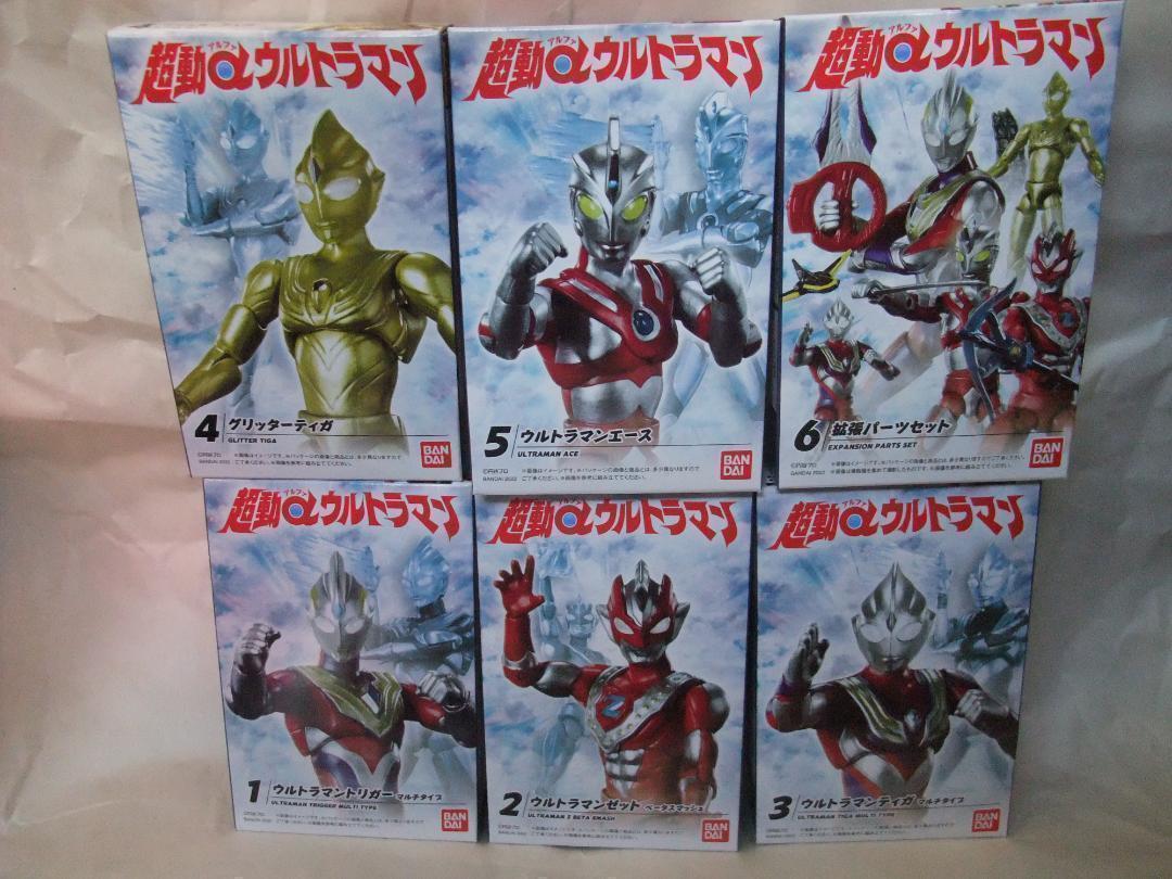 新品未開封 超動 トリガー ティガ ゼロ レオ ゼットン ブレーザー ジード ギンガ オーブ アーク オメガ ゴモラ タイラント カネゴン セット拍卖