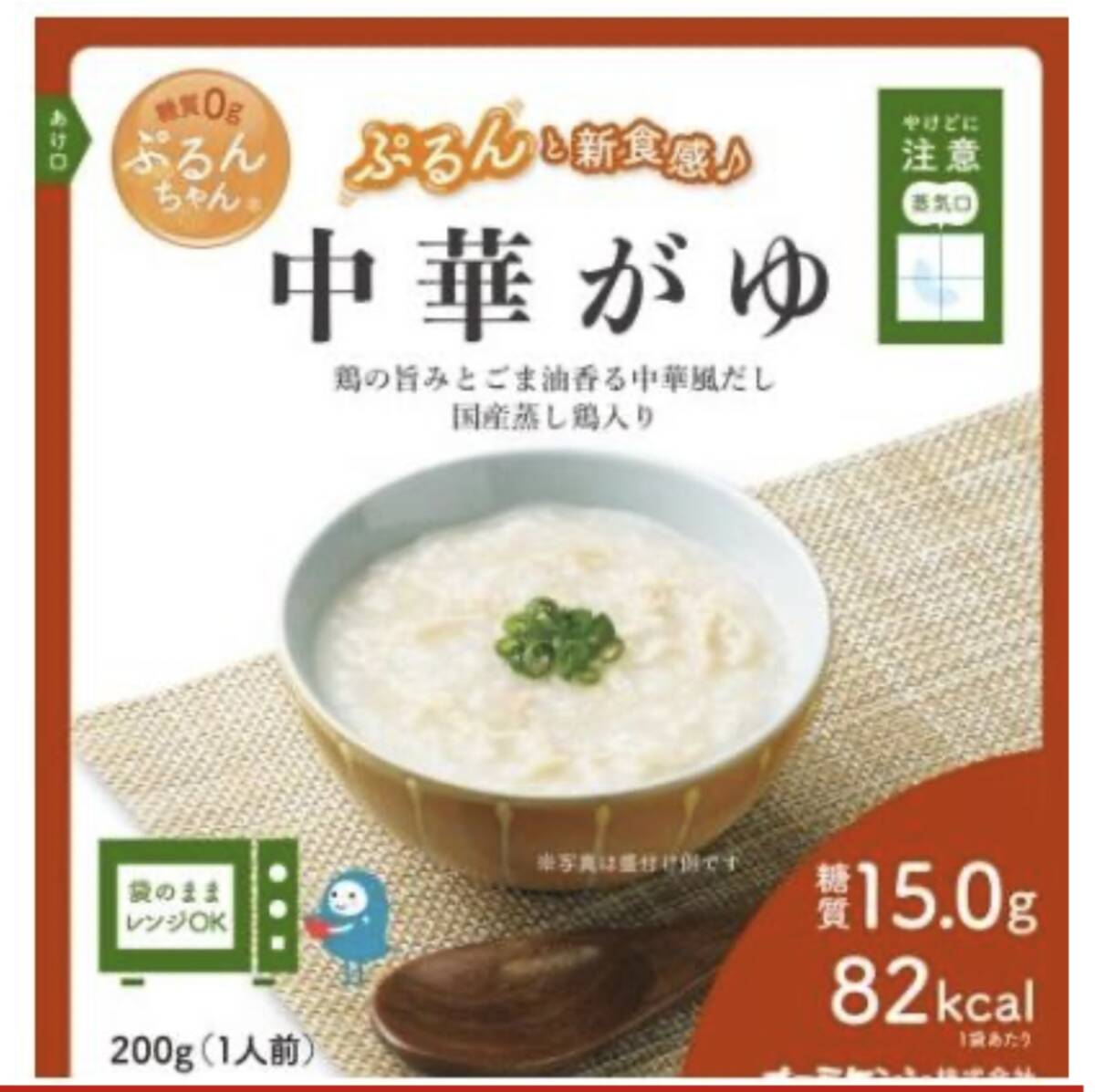 【^_^/即決なら×28パック】糖質0g ぷるんちゃん 画像の中華がゆ×12パックの販売です! カロリー コントロール ダイエットに!拍卖