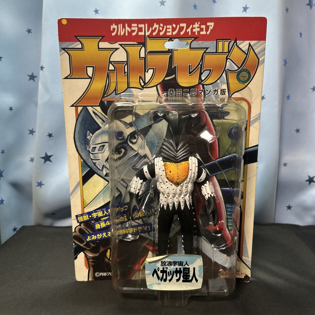 hio【未開封】マーミット ウルトラセブン 桑田二郎マンガ版 ウルトラコレクションフィギュア 放浪宇宙人 ペガッサ星人拍卖