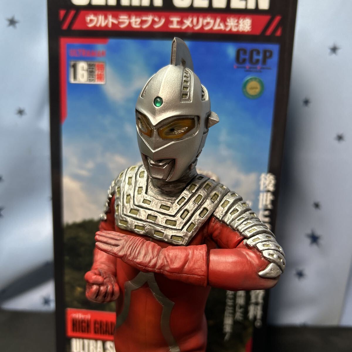 qqoo CCP 1/6特撮シリーズ ウルトラセブン エメリウム光線 ハイグレードver. HIGH GRADE VER.拍卖