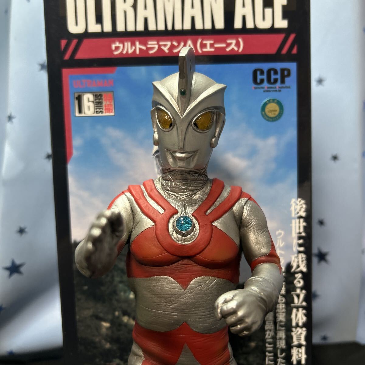 iicco CCP 1/6特撮シリーズ ウルトラマンA ウルトラマンエース ハイグレードVER. ハイグレードver.拍卖