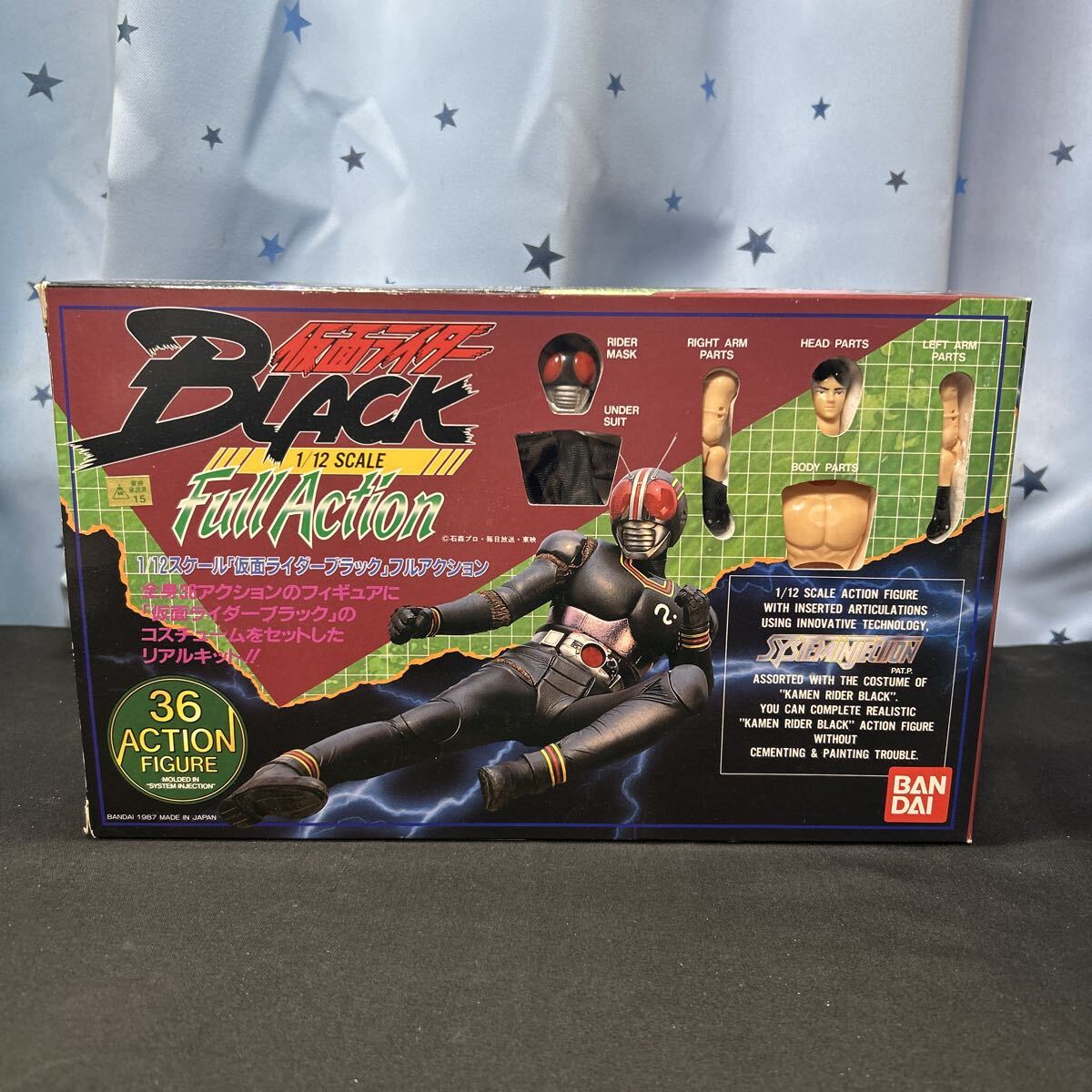 snsn【未組立】当時物 仮面ライダーBLACK 仮面ライダーブラック 1/12スケール フルアクション リアルキット拍卖