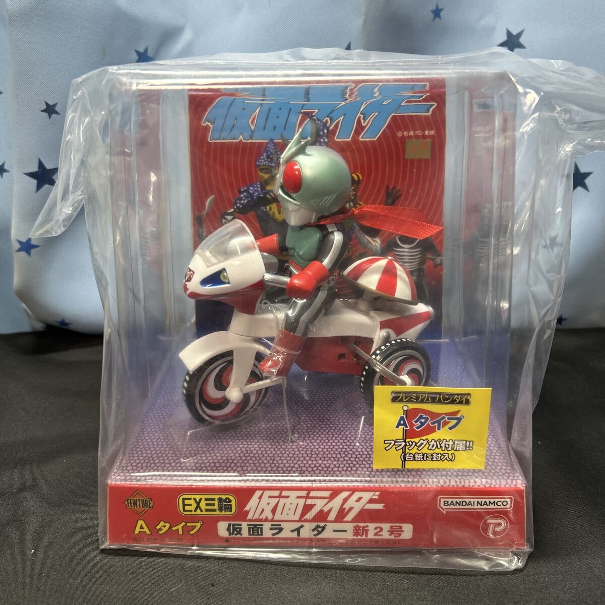rngo【未開封】プレミアムバンダイ EX三輪車 Aタイプ 仮面ライダー新2号拍卖