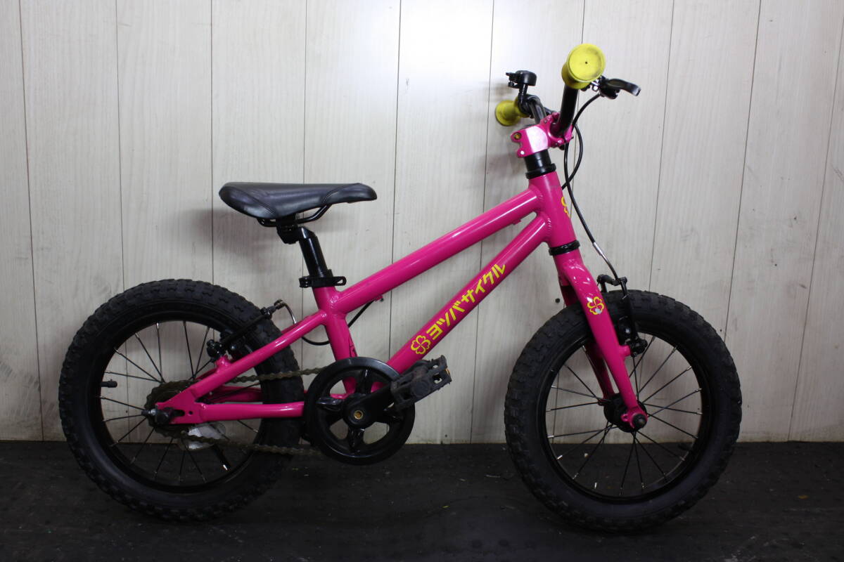 美品!ヨツバサイクル アルミ14インチ拍卖