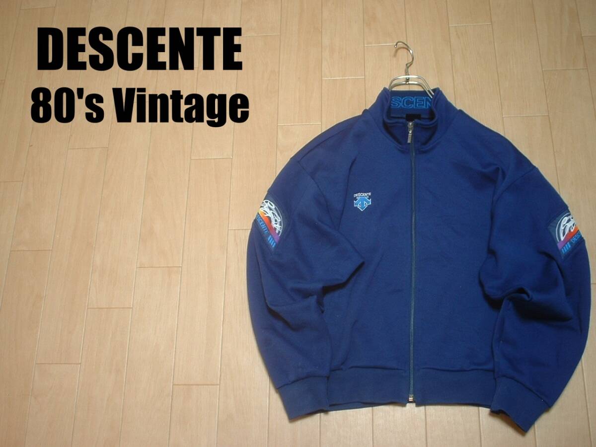 80sビンテージDESCENTEワンポイント刺繍ジャージトップM正規デサントトラックジャケット紺ネイビーVintageスポーツSPORTレトロアンティーク拍卖