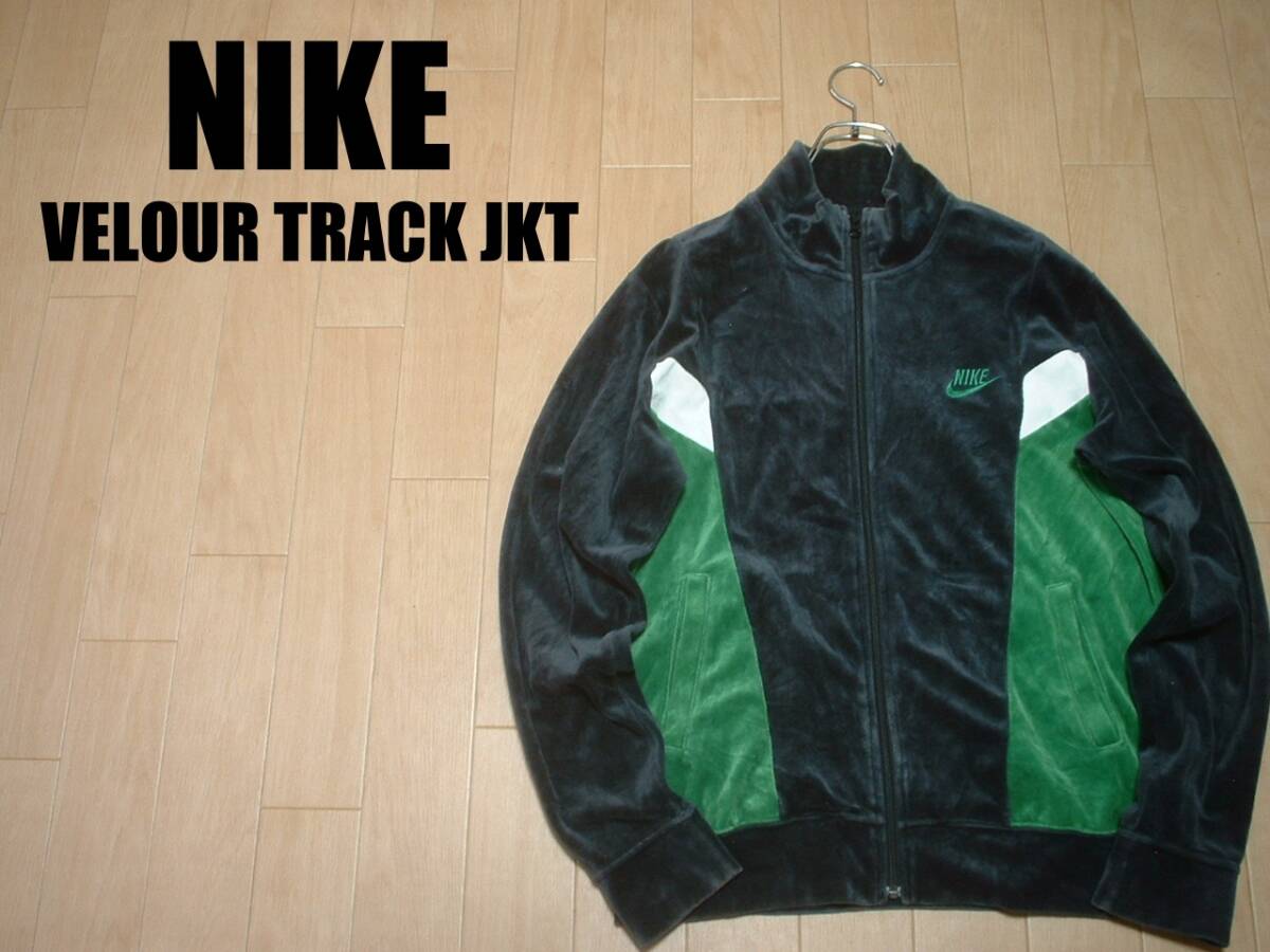 NIKE SPORTSWEARビンテージ復刻ベロアジャージトップL正規ナイキジップアップトラックジャケットワンポイントロゴスウッシュ刺繍拍卖