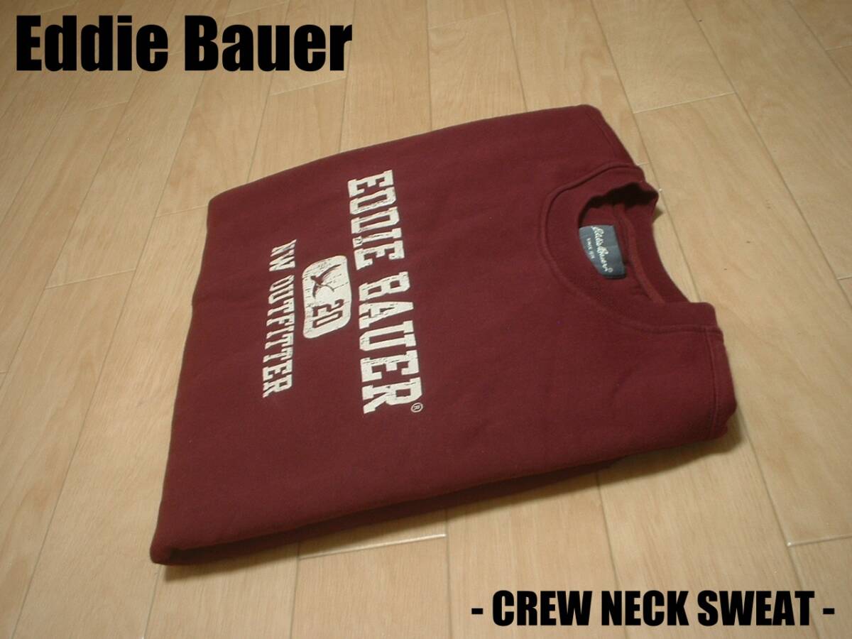 Eddie Bauerバーガンディ3段プリントカプセルスウェット美品ビンテージ加工L正規NW OUTFITTERエディーバウアークルーネックトレーナー拍卖