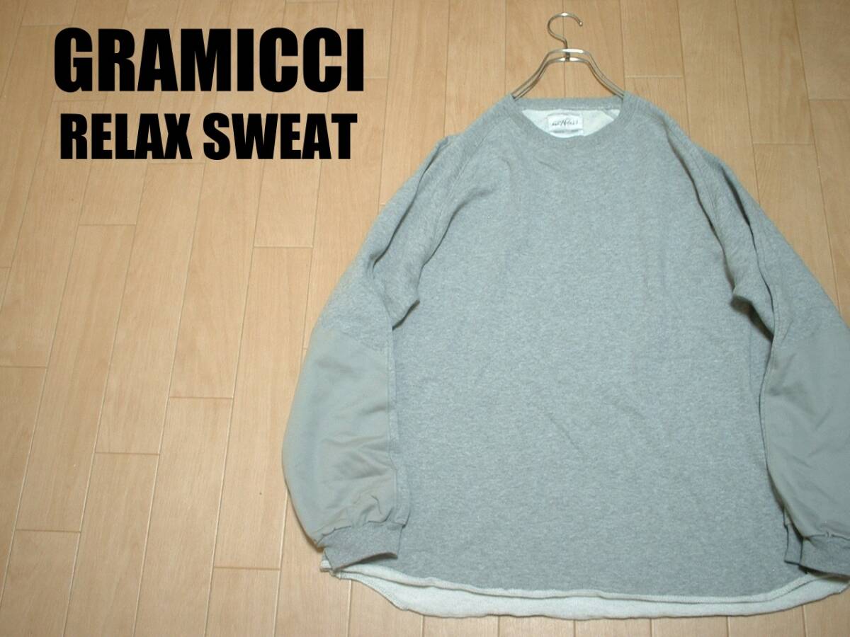 GRAMICCIエルボーパッチ付きビッグシルエットスウェットXLグレー正規グラミチリラックスクルーネックトレーナークライミング9517-FTY拍卖
