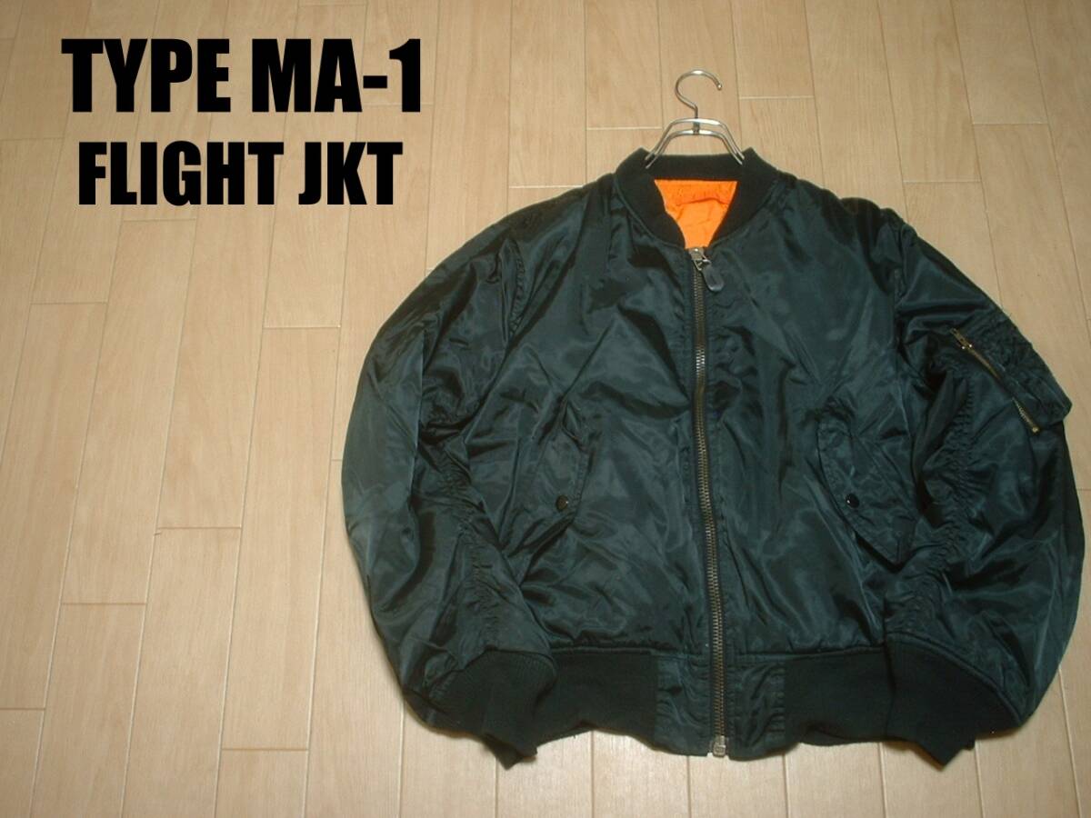 TYPE MA-1フライトジャケット黒ブラックL中綿ブルゾンUNKNOWNエアフォースFIBER FILLミリタリーCWU-45P U.S.AIR FORCE拍卖
