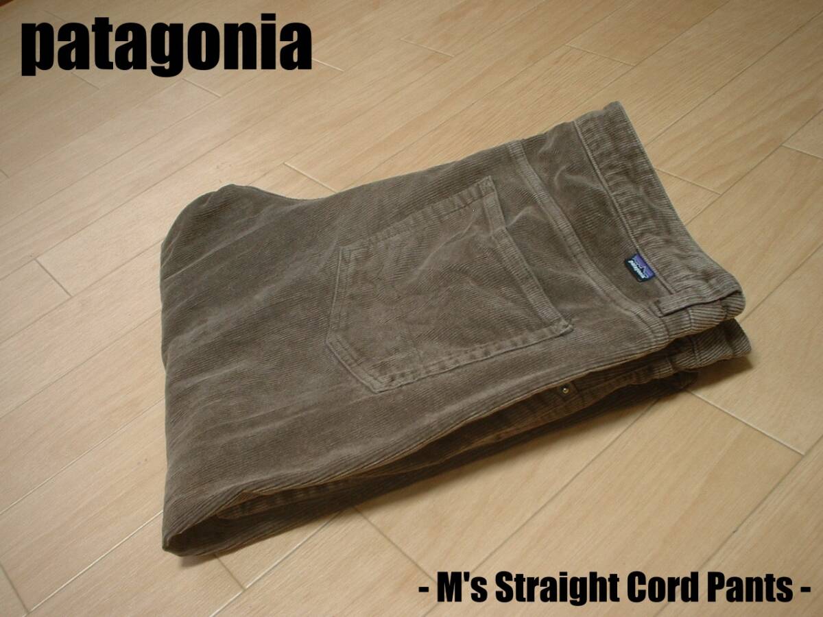 patagoniaストレッチストレートコーデュロイパンツW33ブラウン正規55095パタゴニアFA13茶色M's Straight Cord Pantsコーズアウトドア拍卖