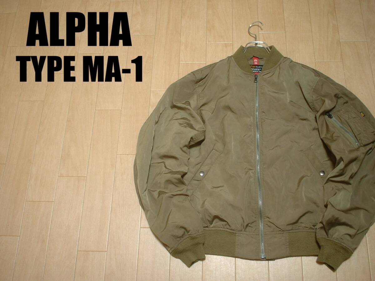 ALPHA INDUSTRIES.MA-1フライトジャケット美品チノカーキLベージュ正規TA1450-9063アルファMA1ライトゾーンL-2BエアフォースB-15G-1CWU-45P拍卖