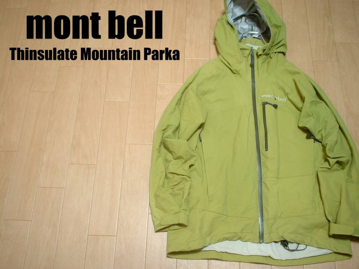 mont bellシンサレートマウンテンパーカーSグリーン正規モンベルThinsulateナイロンジャケット3Mストームクルーザー防水透湿性アウトドア拍卖