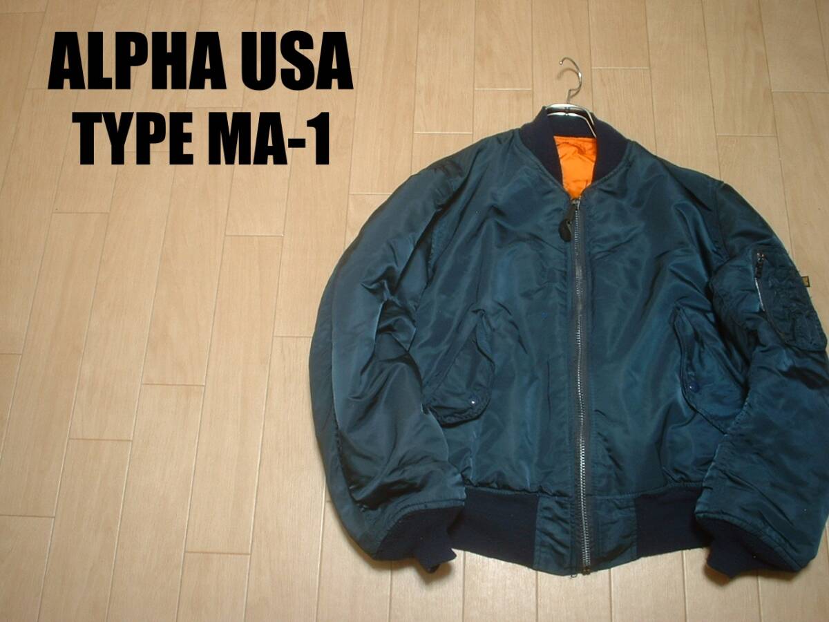ALPHA INDUSTRIES.ネイビーMA-1フライトジャケットM正規アルファ紺MA1米国製MADE IN USAエアフォースU.S.AIR FORCE中綿ブルゾン拍卖