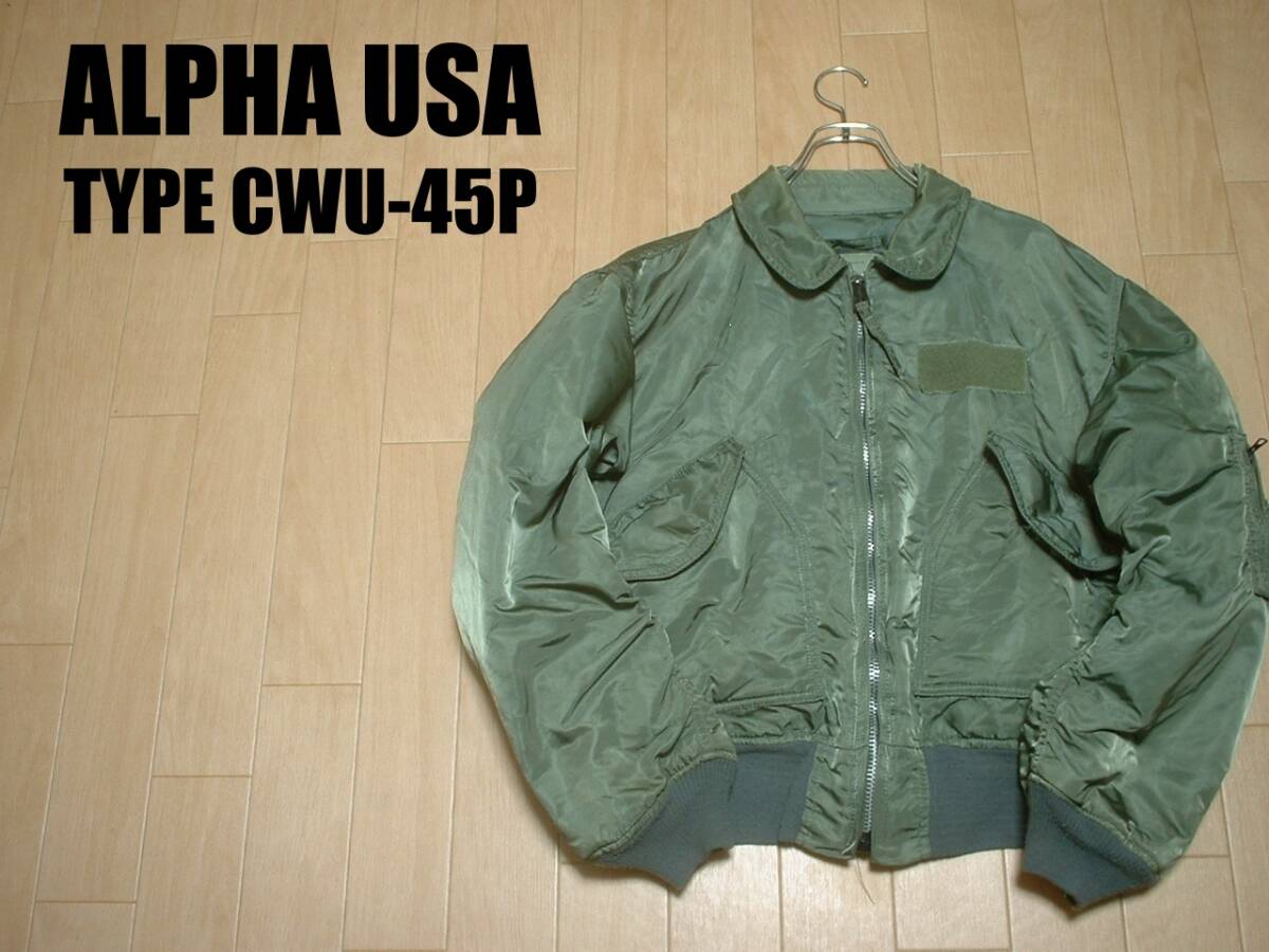 USA製ALPHA INDUSTRIES.CWU-45PフライトジャケットL正規アルファ米国製MA-1中綿エアフォースU.S.AIR FORCEセージグリーンMADE IN USA拍卖