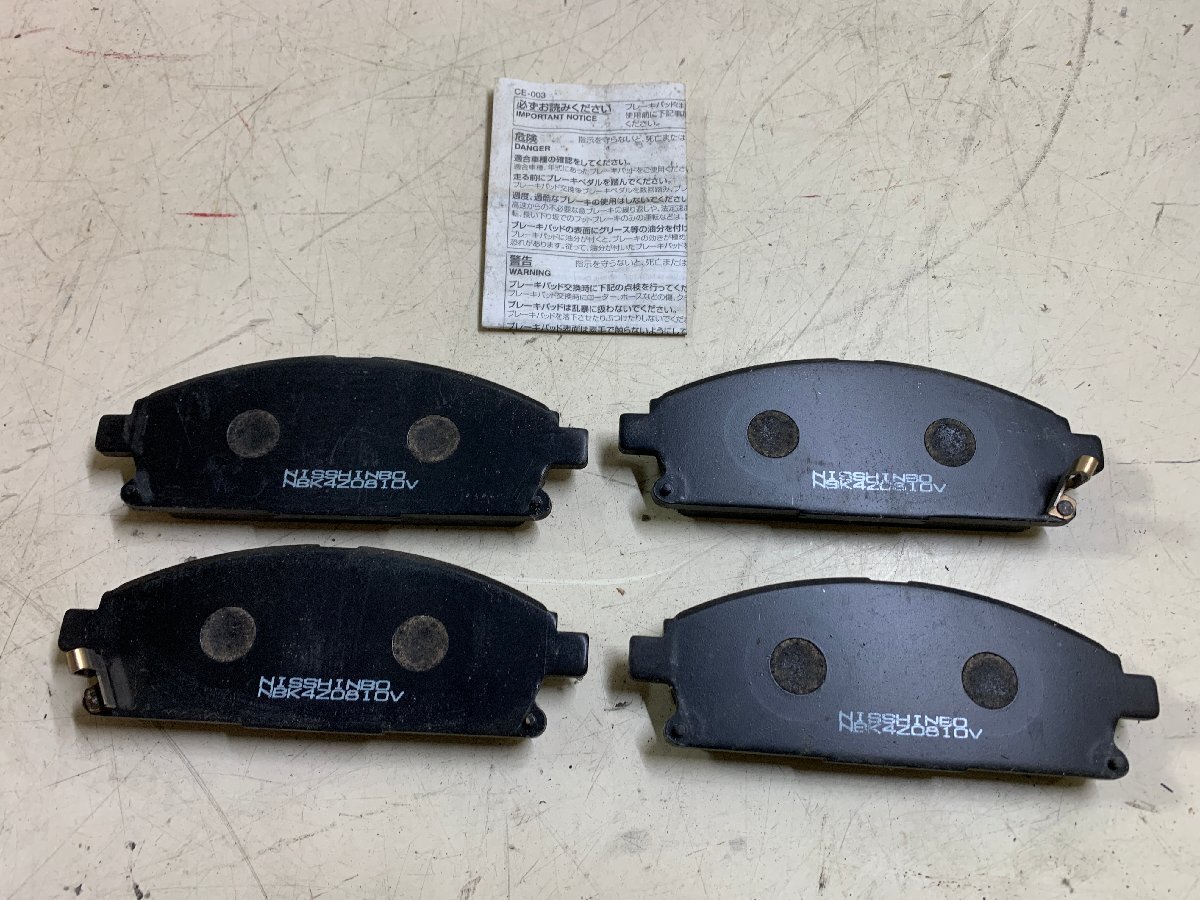 新品 NISSHINBO 日清紡 PF-2531 プレサージュ テラノ U30系 R50系 ディスクブレーキパッド ブレーキパッド 自動車 パーツ ブレーキ拍卖