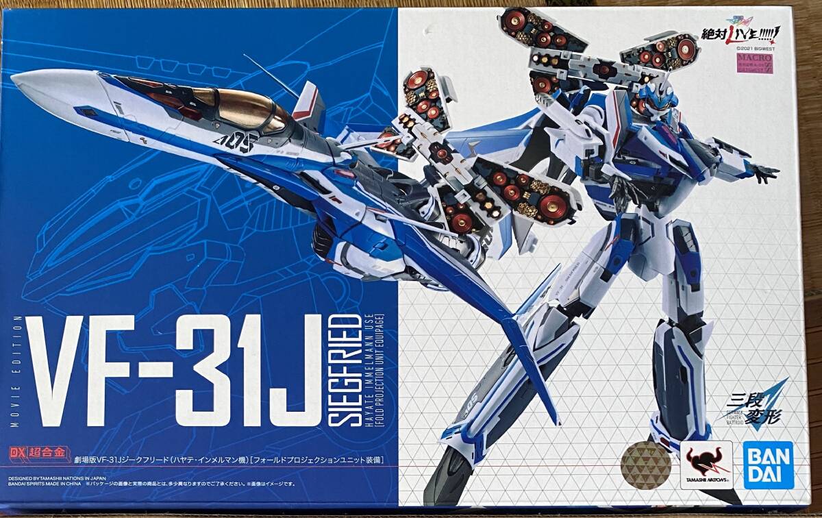 DX超合金 劇場版VF-31Jジークフリード(【フォールドプロジェクションユニット装備】拍卖