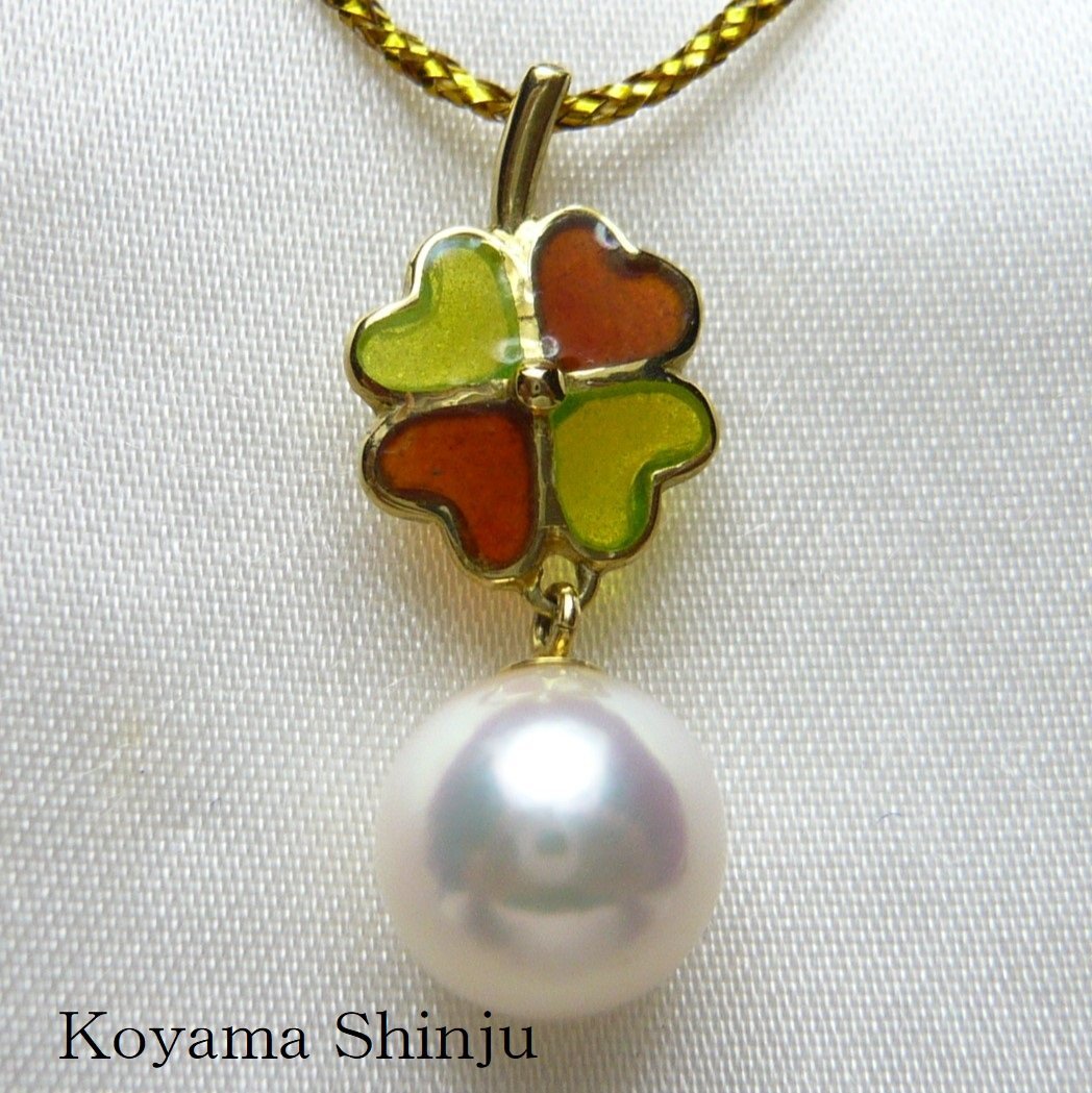 新品★小山真珠★1円~現品限り!めっちゃ綺麗!絶品花珠級カラー!可愛い四つ葉デザイン♪あこや本真珠K18/七宝/ペンダント拍卖