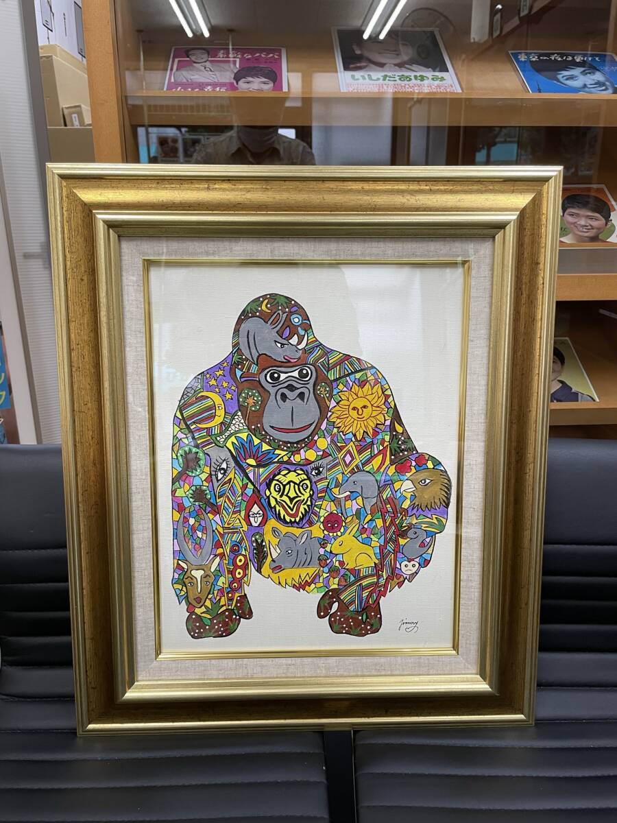 【模写】 ジミー大西  「 アフリカ」 油彩アクリル肉筆原画  拍卖