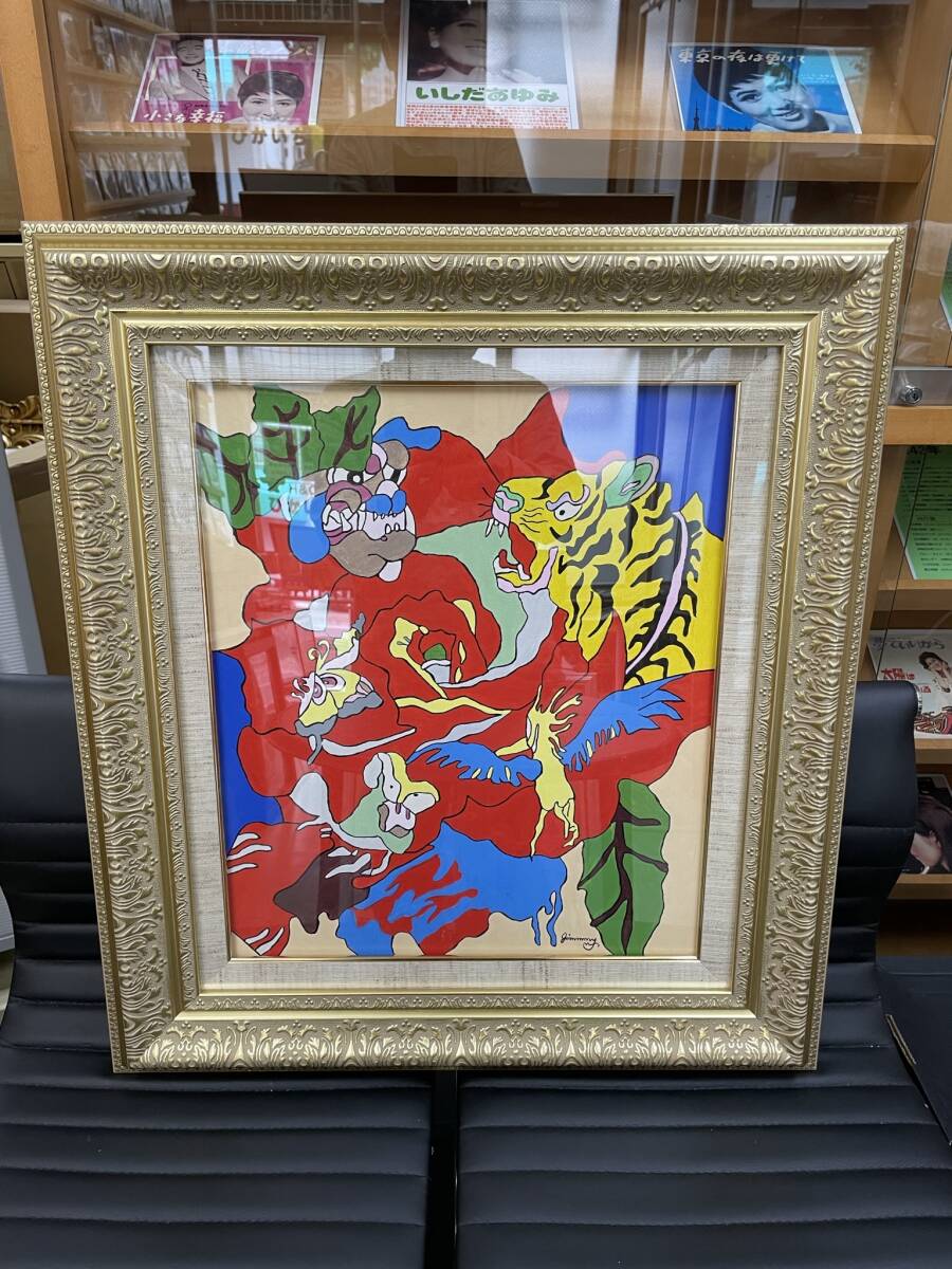 【模写】 ジミー大西  「バラ色の地球」 油彩アクリル肉筆原画  拍卖