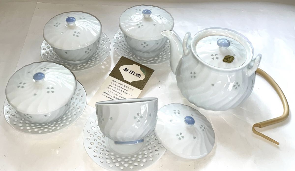 有田焼 茶器セット◆ ほたる蛍彫り 透かし彫り 急須/蓋付き湯呑み 湯のみ/茶托 4客揃え 湯飲み 陶器 未使用拍卖
