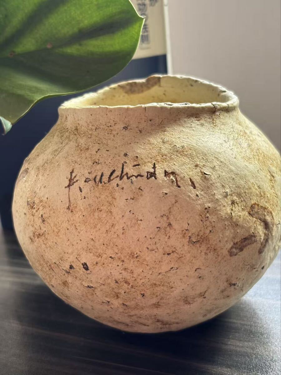 内田鋼一 花瓶 壺 レア 入手困難 上品拍卖