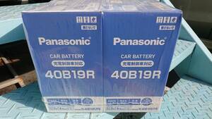 R2個=8299円送料込(@4149)/Panasonic充電制御バッテリ-★絶対性能日本製/新品正規Panasonic40B19Rx2個入り★GSユアサ静岡湖西工場製拍卖