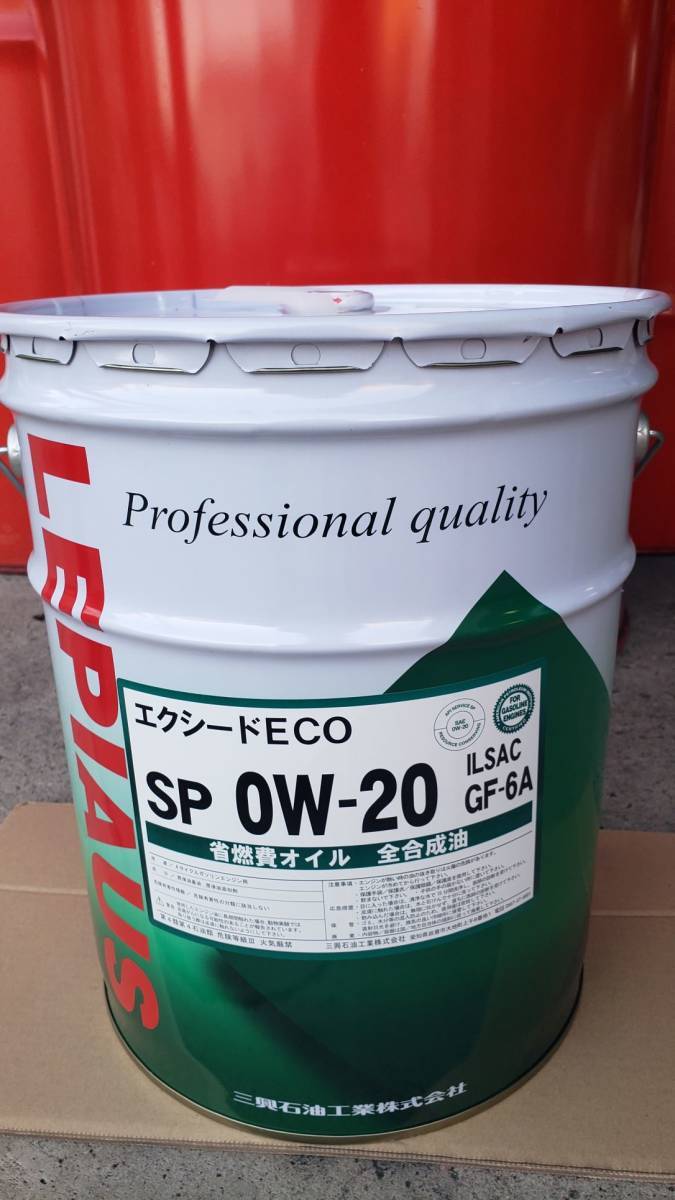 送料込11999円/100%化学合成油★出品30本限定★0W-20/SP/GF-6A★20L★省燃費オイル★レピアス.エクシ-ド100%シンセティック 拍卖