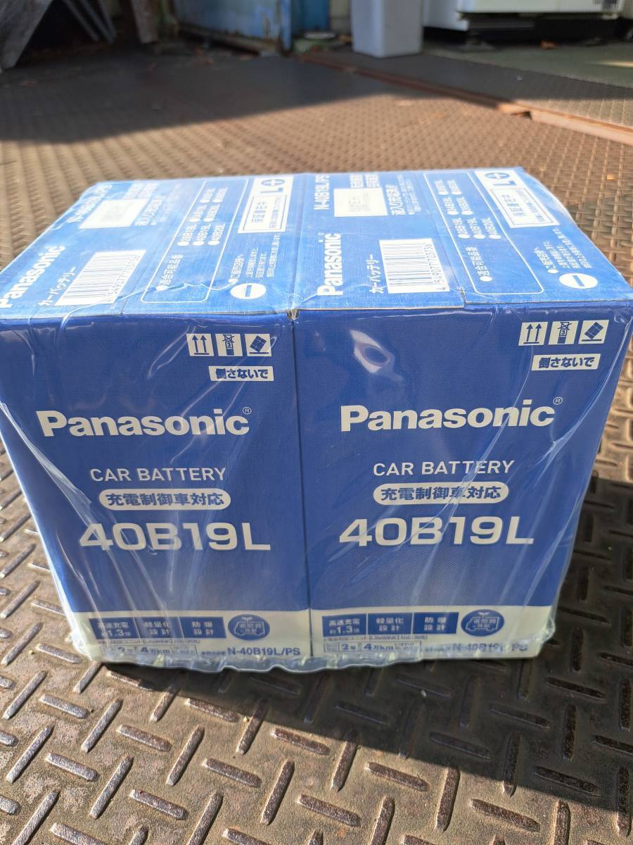 L2個=8299円送料込(@4149)★絶対性能の日本製/新品正規Panasonic充電制御バッテリ-40B19Lx2個入り★GSユアサ静岡湖西工場製 拍卖