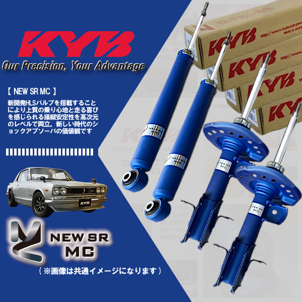 (個人宅発送可) KYB カヤバ NEW SR MC ショック (1台分) ソリオ MA37S (バンディット含む)(2WD 2020/12-) (MC-58001463)拍卖