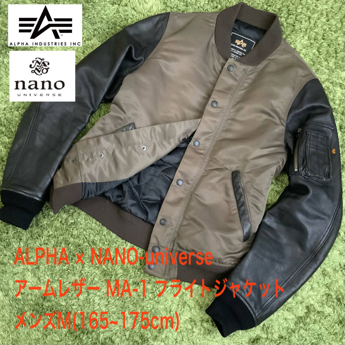 良好 袖革 アームレザー ALPHA × NANO universe アルファ ナノユニバース 羊革 MA1 メンズM フライトジャケット レザージャケットオリーブ拍卖