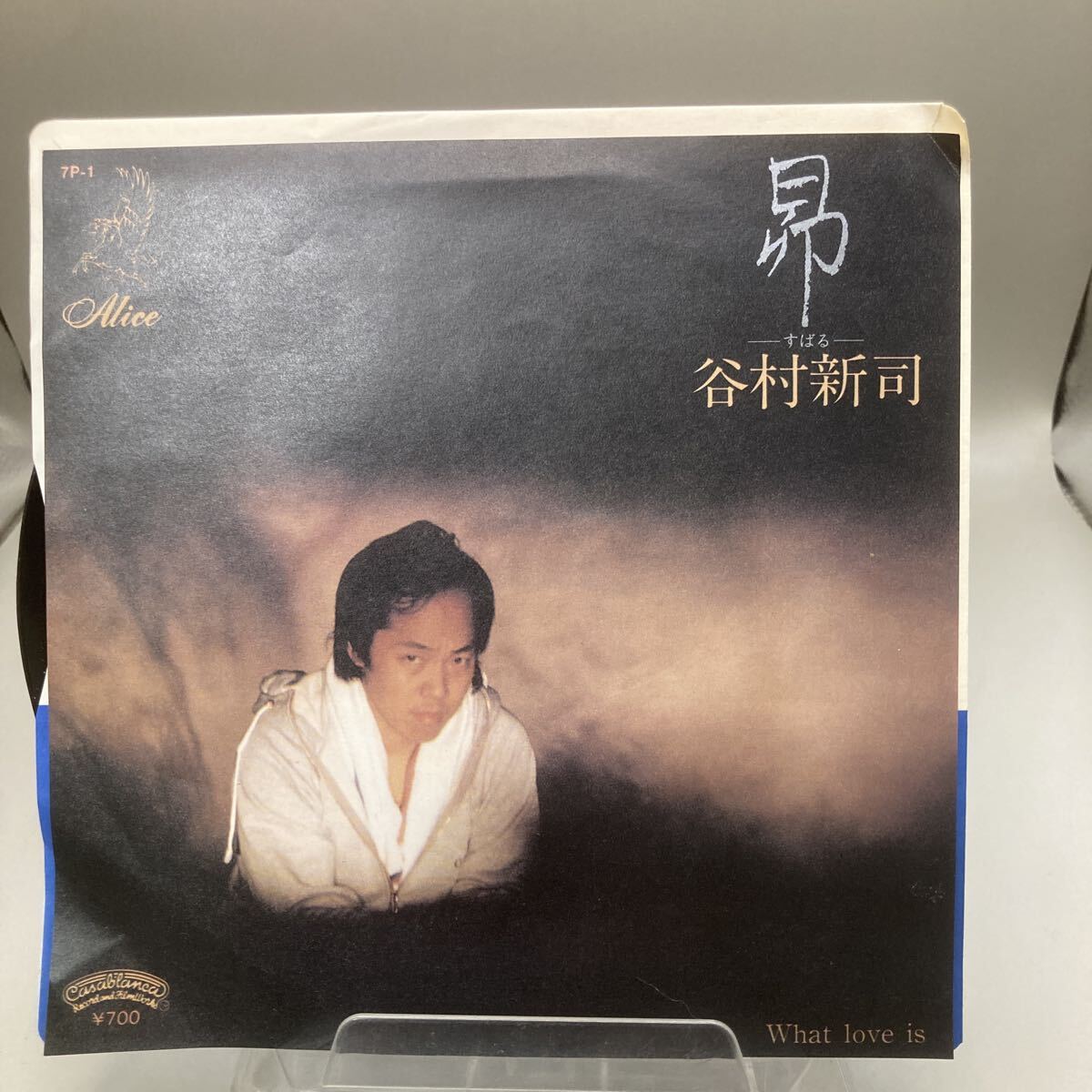 美盤 EP レコード 谷村新司 昴 拍卖