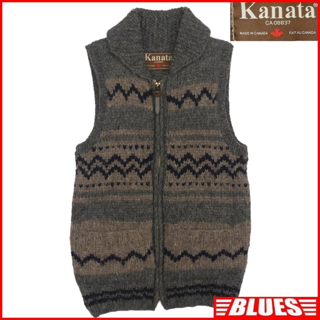 即決★カナダ製 KANATA★メンズXS位 カウチンセーター カナタ グレー カウチンベスト ニット セーター カーディガン ジップアップ拍卖