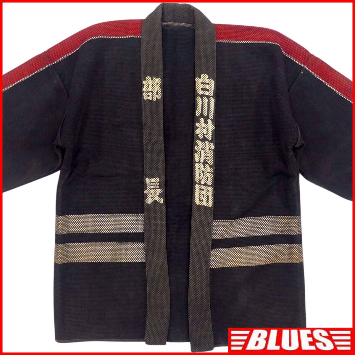 即決★白川村消防団★ ジャパンヴィンテージ 法被 ハッピ ジャケット メンズ コレクションブルゾン 長袖 ジャンパー アウター インテリア拍卖
