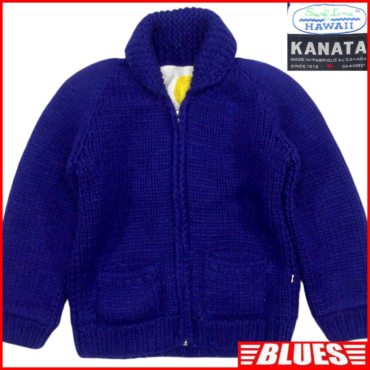即決★カナダ製 KANATA Surf Line HAWAII 別注★メンズ S位 カウチンセーター カナタ サーフライン 36 青 ウール ニット セーター拍卖