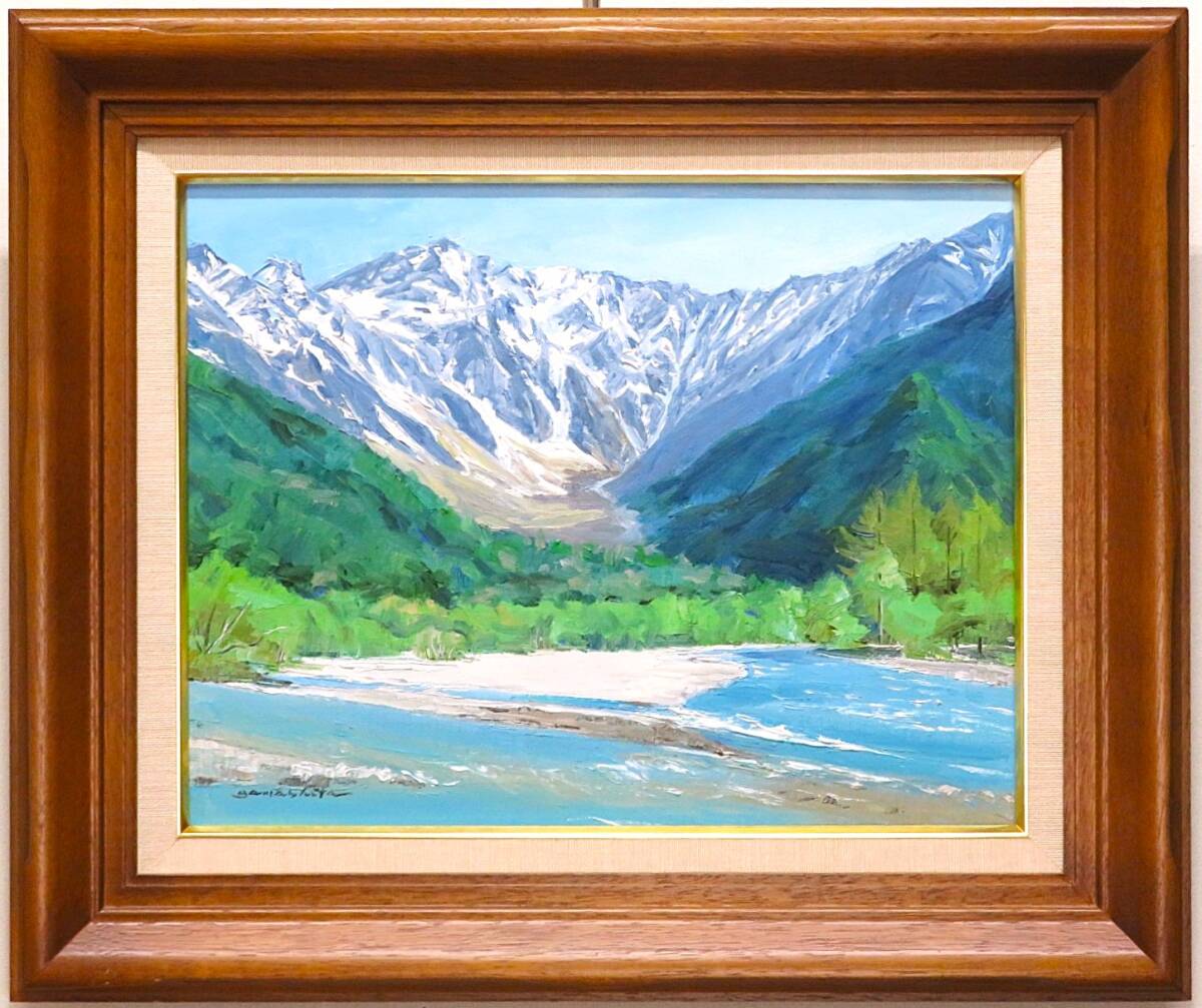 ◇真作◇ 山下毅 『穂高連峰残雪』 6号 油彩画拍卖