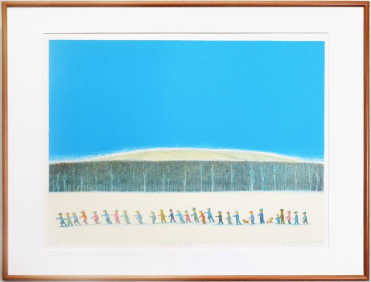 ◇真作◇ 府川誠 『北の大地 冬 快汗』 直筆サイン 限定120部 110/120 リトグラフ 日本版画協会 春陽会 日本美術家連盟各会員拍卖