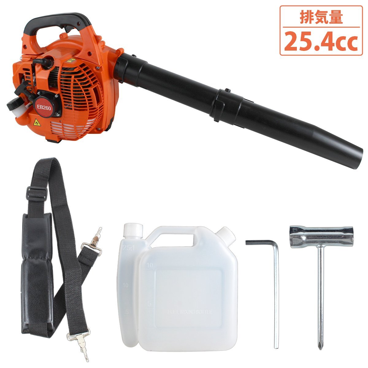【新品即納】エンジン ブロワー 2スト 25cc 枯れ葉 落ち葉 枯葉 洗車 送風機 パワー ブロア 2ストローク 2サイクル ガソリン エンジン式拍卖