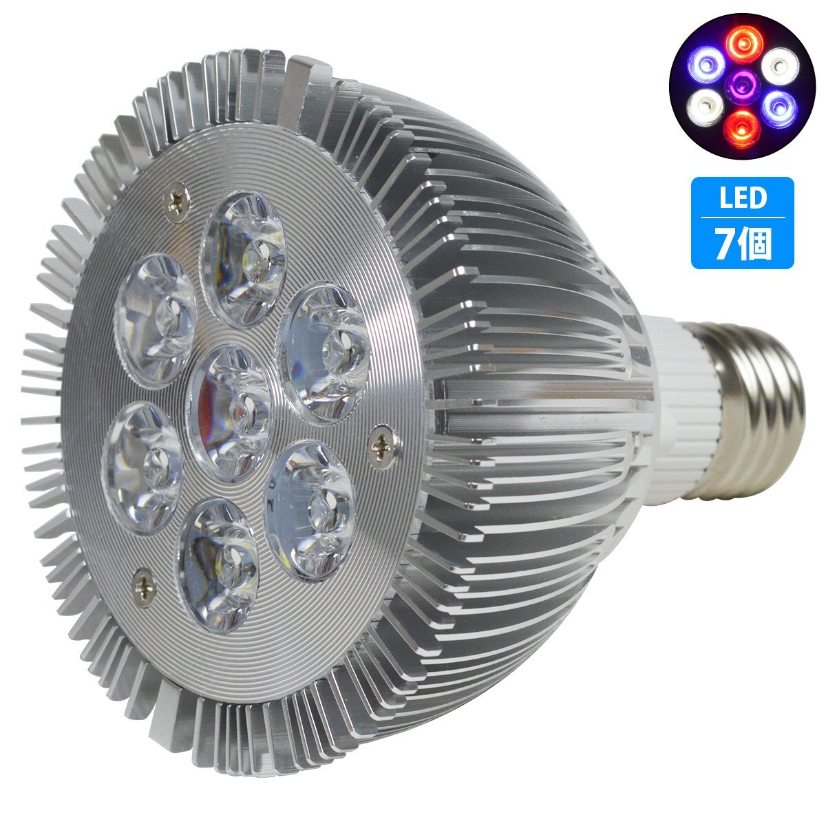 【新品即納】 水槽 スポット ライト 電球 7LED 14W 白2/青2/赤2/紫外線1 口金 E26 アクアリウム 電球 照明 植物育成 水草 サンゴ 熱帯魚拍卖