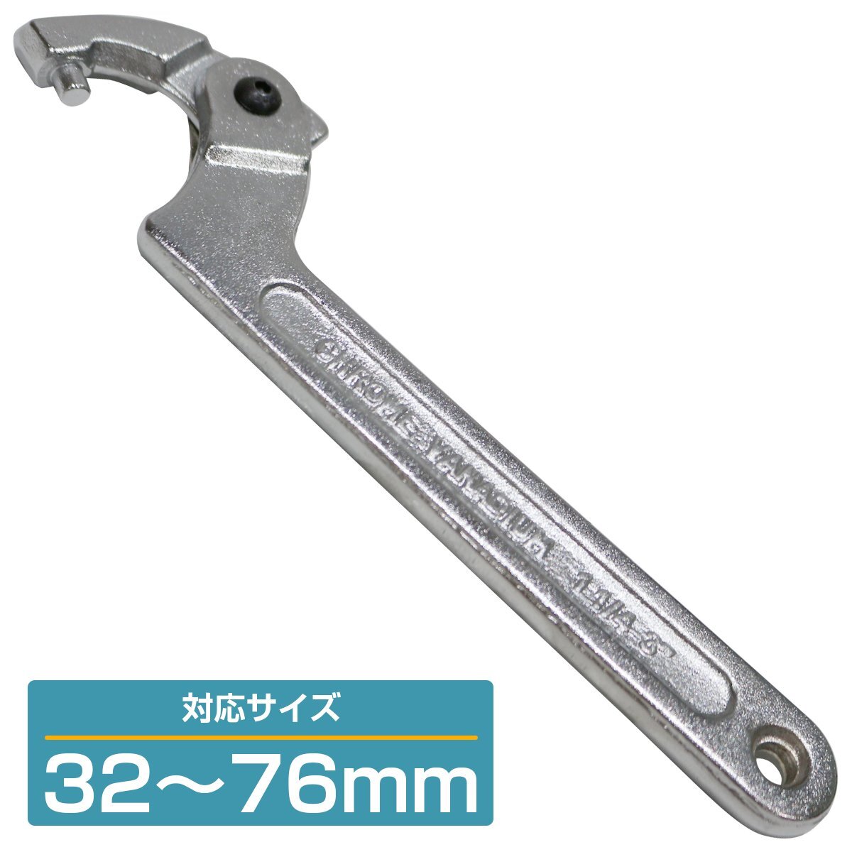 【新品即納】『M/32mm-76mm』ハンドルステム ロックリング フック レンチ スパナ バイク リアショック サス 調整 自転車 引掛け工具拍卖