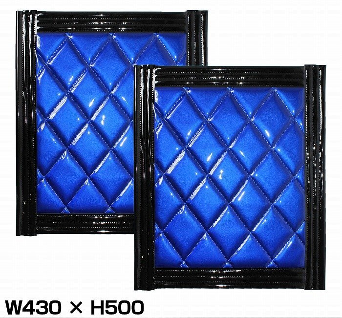 【新品即納】『2枚セット』 トラック 泥除け マット マッドフラップ 430mm×500mm 43cm×50cm ブラック×ブルー拍卖